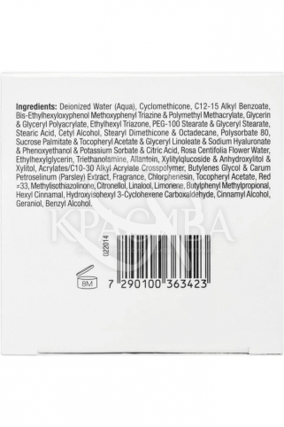 Денний захисний крем SPF30 - 2