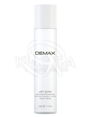 Питательный лифтинг-крем &quot;Пептид - Концепт&quot; : Крем для лица