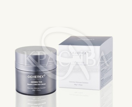 Антивіковий освітлюючий та міорелаксуючий крем з ботуліноподібним ефектом - 2