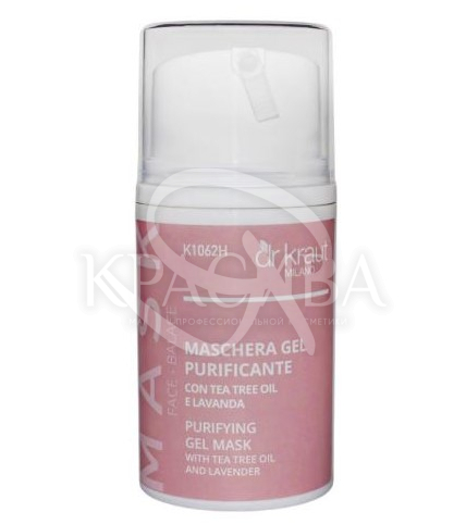 Очищающая гелевая маска с маслом чайного дерева и лавандой - 1