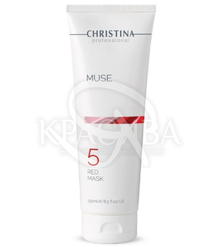 Красная маска с экзосомами (Шаг 5) - 1