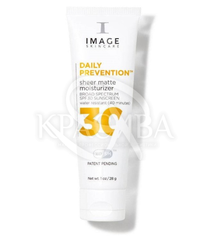 Матовый увлажняющий крем SPF30 - 1
