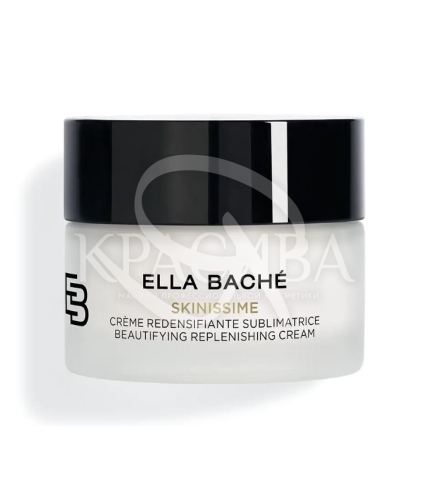 Скініссім Омолоджуючий відновлюючий крем - 1