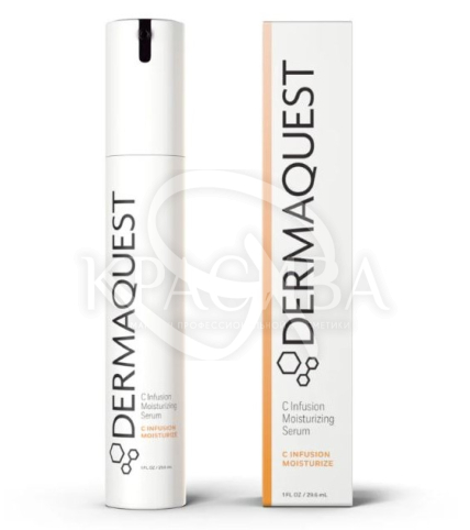 Многофункциональная увлажняющая сыворотка - 1