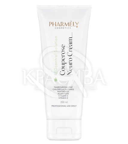 Питательный крем с нейропептидами против купероза - 1
