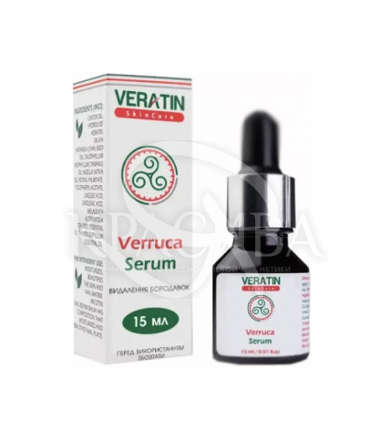 Сыворотка от бородавок и папиллом "Verruca Serum" - 1