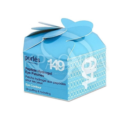 Патчі для повік з пептидами - 2