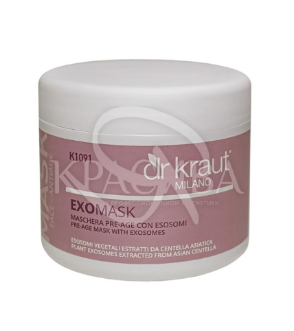 Маска з екзосомами "Pre-Age" - 1