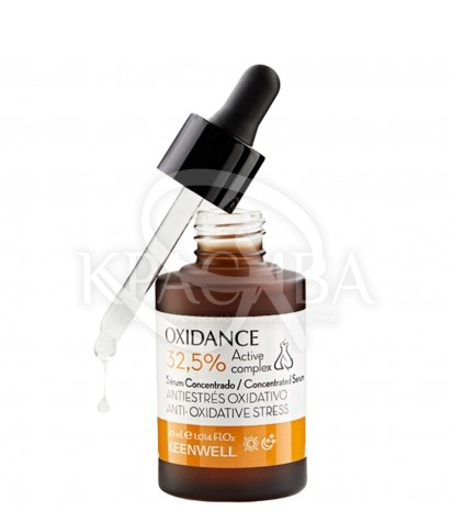 Сыворотка-концентрат с витамином С для лица - 2