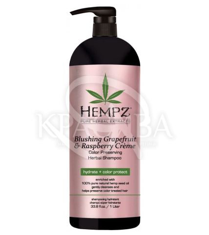 Шампунь для сохранения цвета и блеска окрашенных волос Грейпфрут и Малина - 1