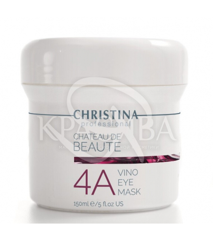 Маска для шкіри навколо очей (Крок 4a) - 1