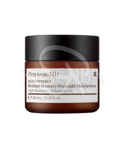 Крем з ретинолом для обличчя - 1