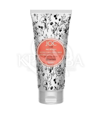 Реструктурирующая экспресс-маска для поврежденных волос - 1