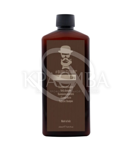 Ежедневный шампунь для волос - 1