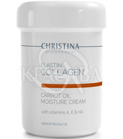 Увлажняющий морковный крем для сухой кожи "Эластин Коллаген Морковное масло" - 1
