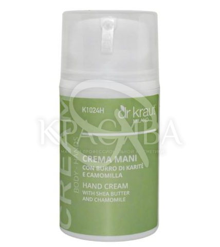 Крем для рук з маслом Ши та ромашкою - 1