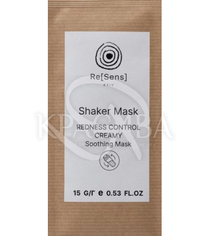 Шейкерная крем-маска для чувствительной кожи - 1