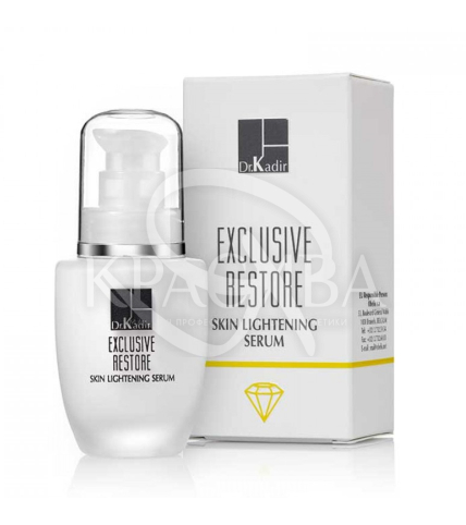 Сироватка для освітлення шкіри обличчя - 1