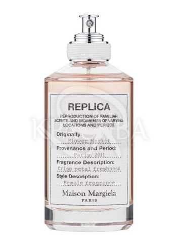 Туалетная вода - 2