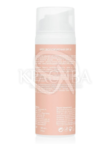 Крем увлажняющий с SPF 30 - 2