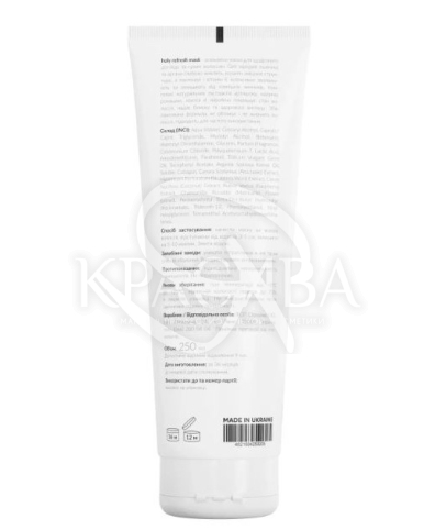 Поживна маска з кератином для сухого волосся - 2