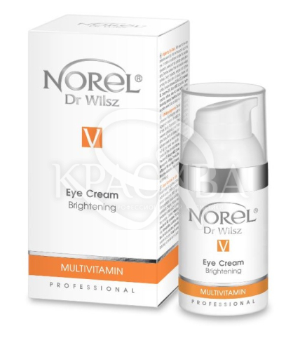 Витаминный крем для сухой обезвоженной кожи (убирает темные круги по глазами) - 1