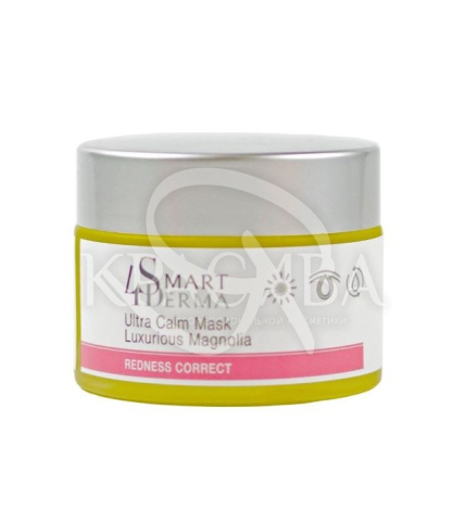 Інтенсивна зміцнююча маска "Розкішна Магнолія" - 1