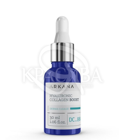Мощная сыворотка с коллагеном и гиалуроновой кислотой - 1