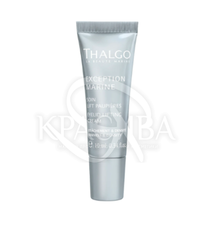 Анти-гравітаційний ущільнюючий крем для шкіри навколо очей - 1