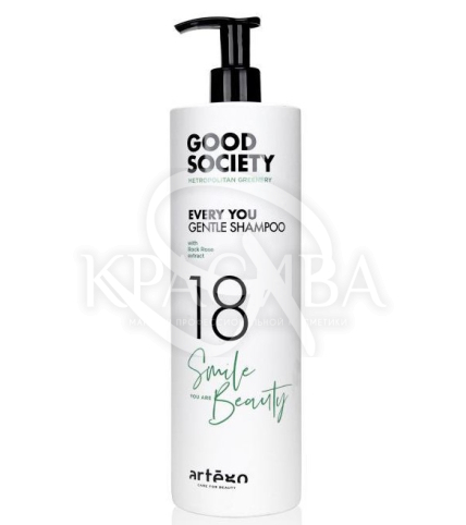 Шампунь для ежедневного использования - 1