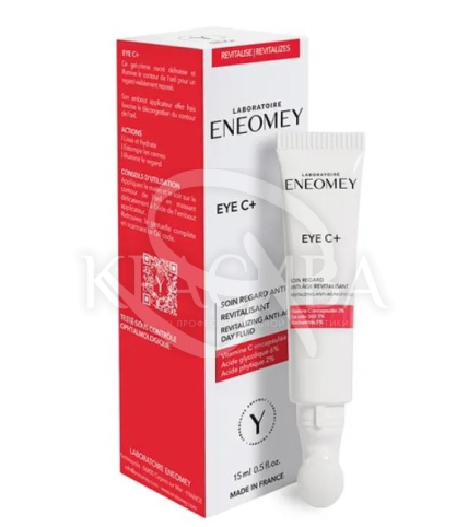 Омолоджуючий антиоксидантний догляд для шкіри навколо очей - 1