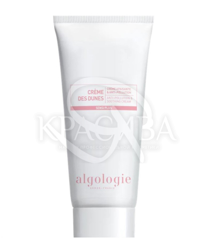 Успокаивающий крем с защитой от загрязнений окружающей среды - 1