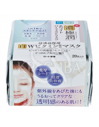 Увлажняющая маска для лица - Hada Labo Koi-Gokujyun Moist White Mask, 20 шт : HadaLabo