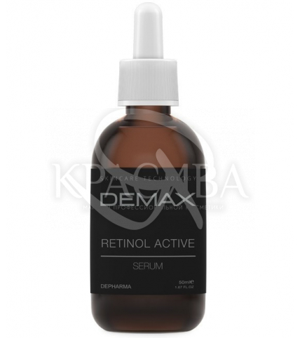 Ретинолова сироватка для зони навколо очей - 1