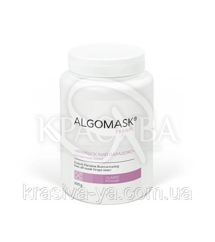 «Французский парадокс» альгинатная маска, 200 г - 1
