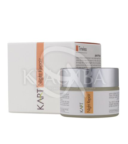 Відновлюючий нічний крем - 1