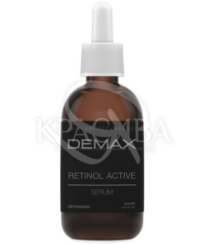 Ретинолова сироватка для зони навколо очей - 2