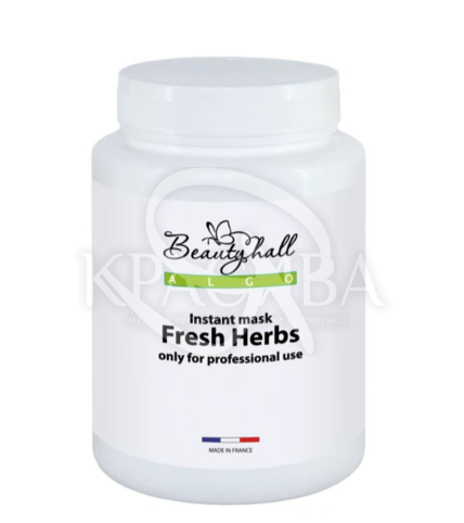 Кремова маска "Свіжі трави" - 1
