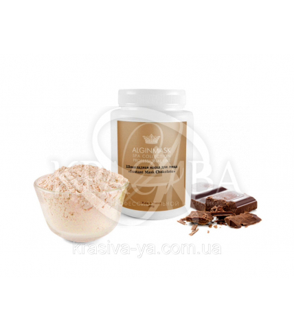 Шоколадна маска для обличчя - "Instant Mask Chokolate", 200 м - 1
