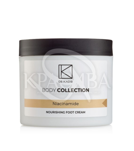 Питательный крем для ног - 1