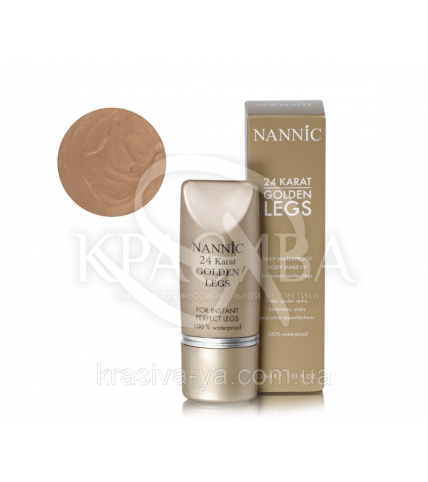 Golden Legs Beige Водостійкий тональний крем для тіла "Рідкі колготки" бежевий, 30 мл - 1