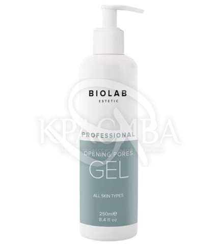 Гель для холодного гидрирования 10% - 1