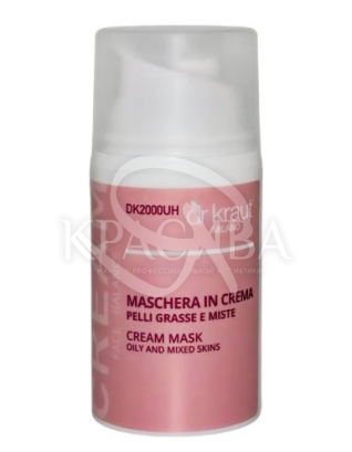 Кремовая маска для жирной и комбинированной кожи : 
