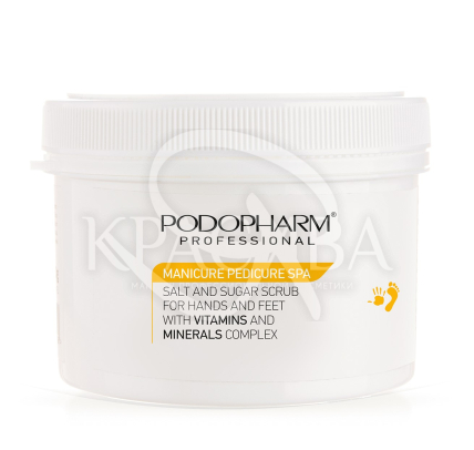 Цукрово-сольовий пілінг для рук і ніг з комплексом вітамінів і мінералів - 2