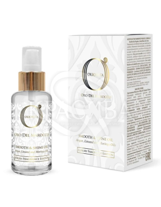 Масло для волос "Гладкость и блеск" : 