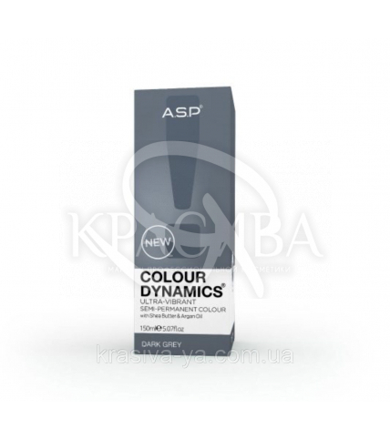 Color Dynamics Полуперманентная фарба для волосся Dark Grey, 150 мл - 1