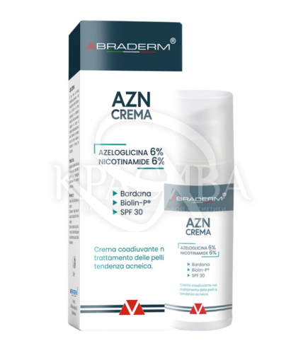 Сонцезахисний крем з протизапальним ефектом - 1