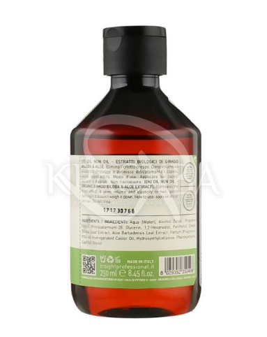 Олія для волосся - 2