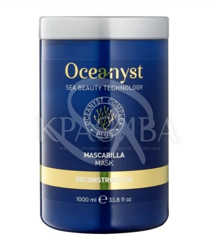 Регенерирующая маска для поврежденных волос - 1