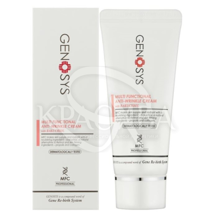 Интенсивный многофункциональный крем для лица - 2